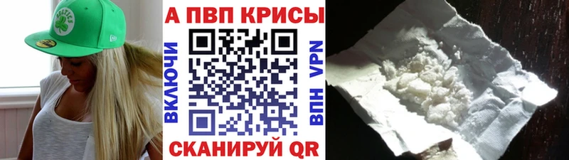 A PVP кристаллы  hydra ONION  Кулебаки  даркнет сайт 