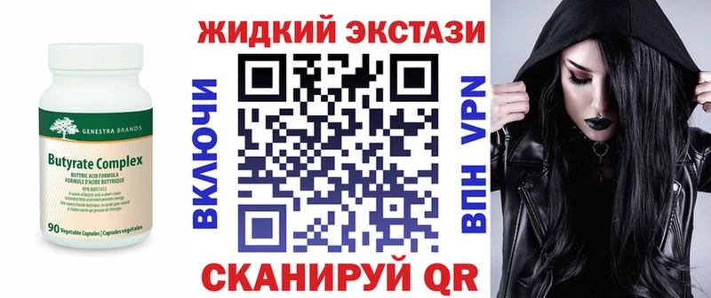БУТИРАТ BDO 33%  Кулебаки 