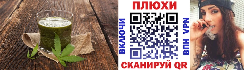 Canna-Cookies конопля  купить закладку  Кулебаки 