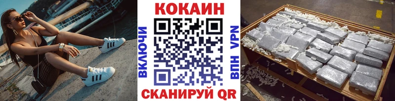 Cocaine Эквадор Кулебаки