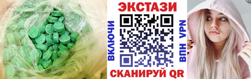 ЭКСТАЗИ DUBAI Кулебаки