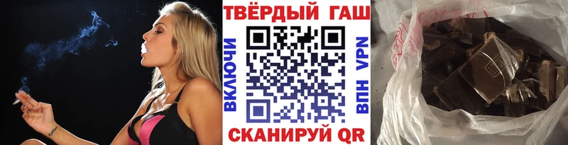 Гашиш ice o lator  Кулебаки 
