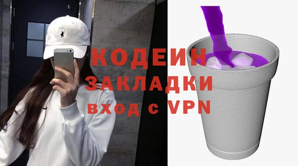 экстази Алексеевка