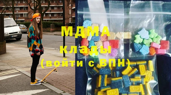 экстази Алексеевка