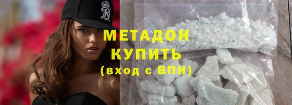 первитин Алексин