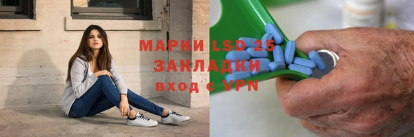 экстази Алексеевка
