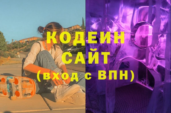 первитин Алексин