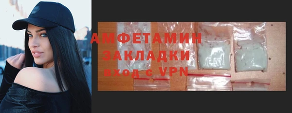 первитин Алексин