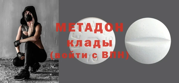 первитин Алексин