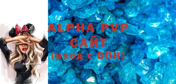 первитин Алексин