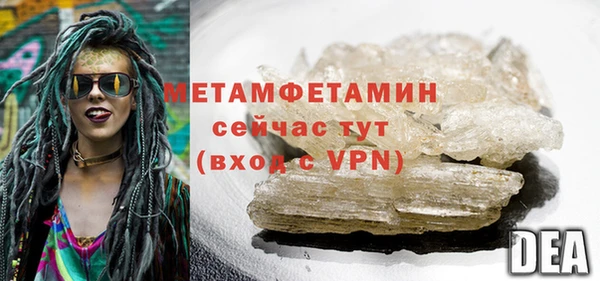 первитин Алексин