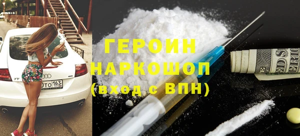 первитин Алексин