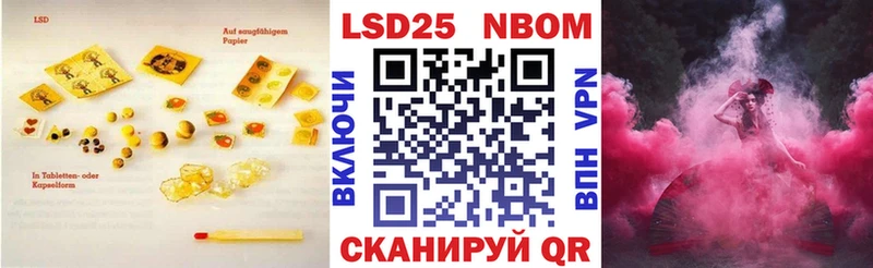 даркнет сайт  Кулебаки  ЛСД экстази кислота 