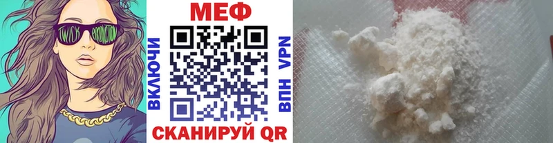 Меф VHQ  Кулебаки 