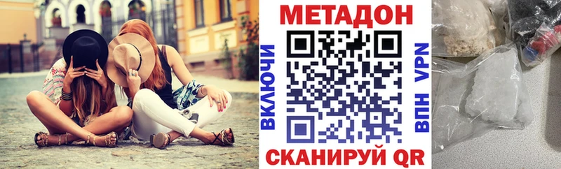 Метадон мёд  Кулебаки 