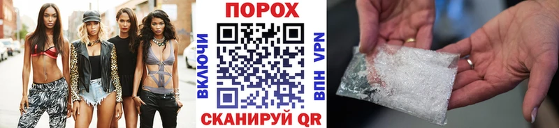 МЕТАМФЕТАМИН кристалл Кулебаки
