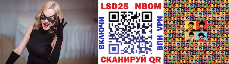 Марки N-bome 1500мкг  сколько стоит  кракен tor  Кулебаки 